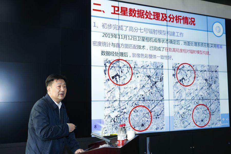 China divulga primeiro lote de imagens 3D com base no satélite de observação da Terra