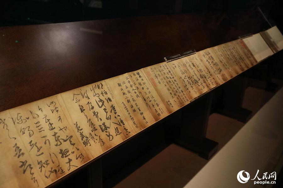 Exposição de relíquias culturais da dinastia Tang realizada em Museu da província de Liaoning