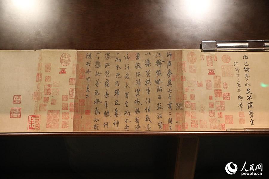 Exposição de relíquias culturais da dinastia Tang realizada em Museu da província de Liaoning