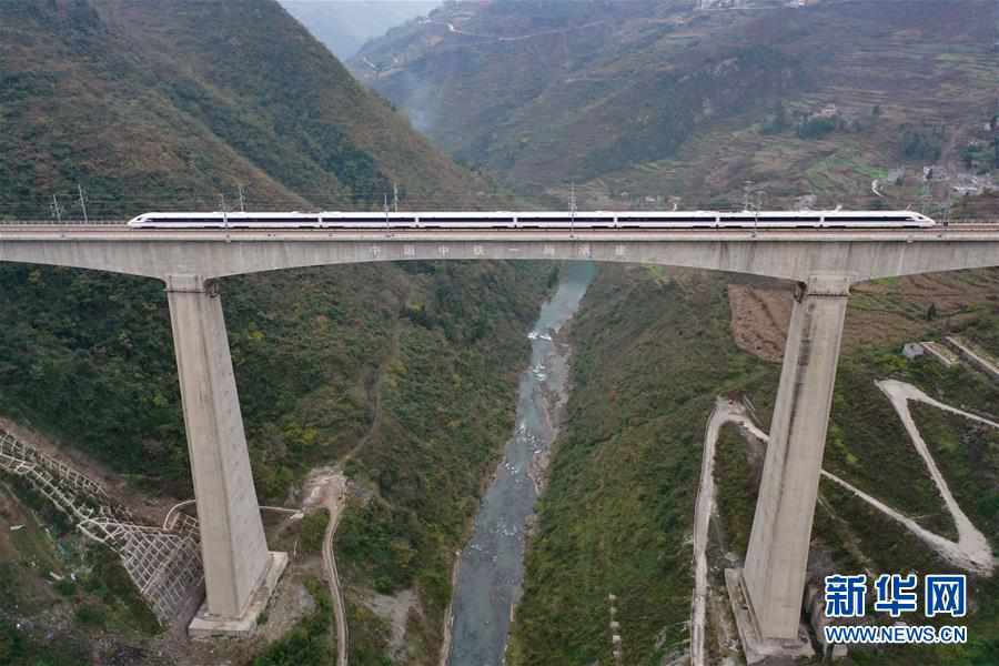 China inaugura primeira linha ferroviária de alta velocidade do mundo em zona montanhosa