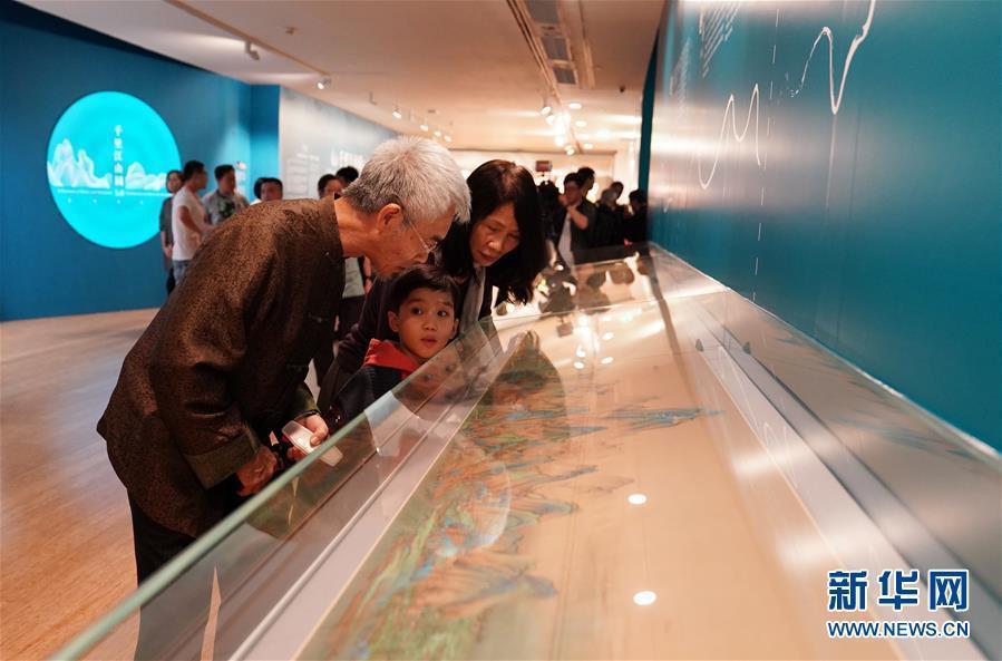 Exibição digital do Palácio Museu de Beijing exibida em Macau