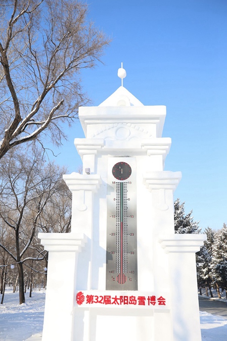 Exposição de esculturas de neve aberta ao público em Harbin