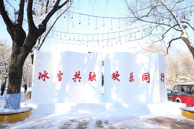 Exposição de esculturas de neve aberta ao público em Harbin