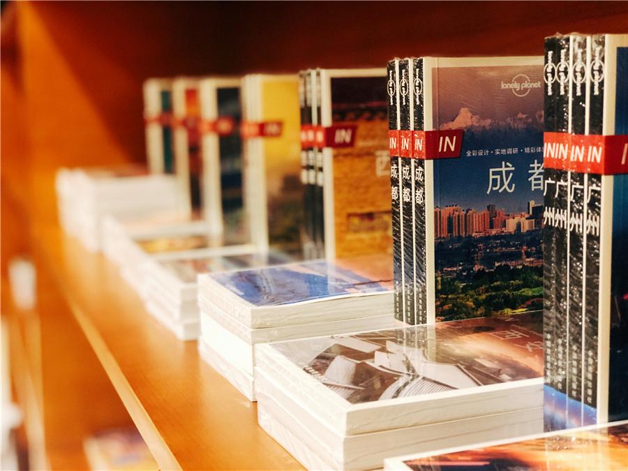 Primeira livraria especializada em mapas abre em Beijing