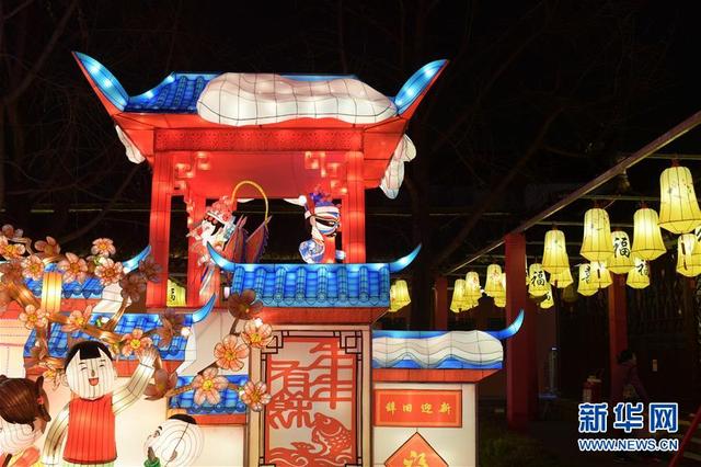 Maior festa de lanternas da China foi iniciada em Nanjing