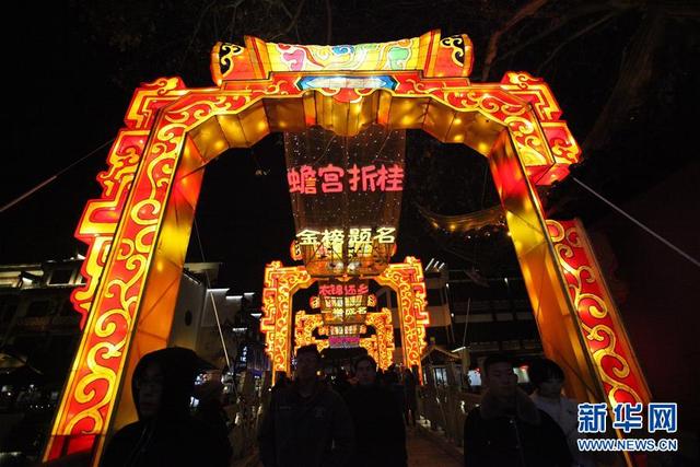 Maior festa de lanternas da China foi iniciada em Nanjing