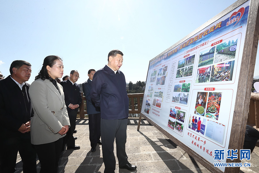 Xi visita Yunnan na viagem de inspeção antes do Ano Novo chinês