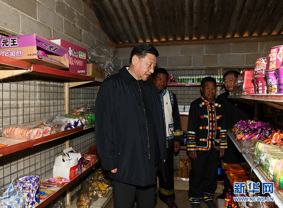 Xi visita Yunnan na viagem de inspeção antes do Ano Novo chinês
