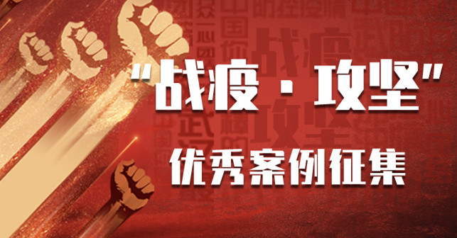 ��ս�ߡ����ᡱ���㰸������