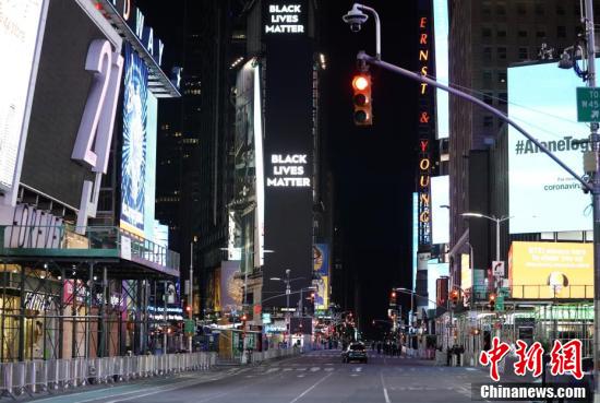 Nova York mantém toque de recolher à medida que protestos continuam