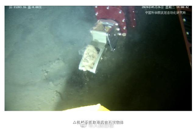 Submersível da China conclui teste de mergulho de 10.000 metros