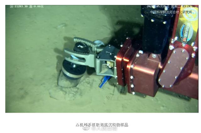 Submersível da China conclui teste de mergulho de 10.000 metros