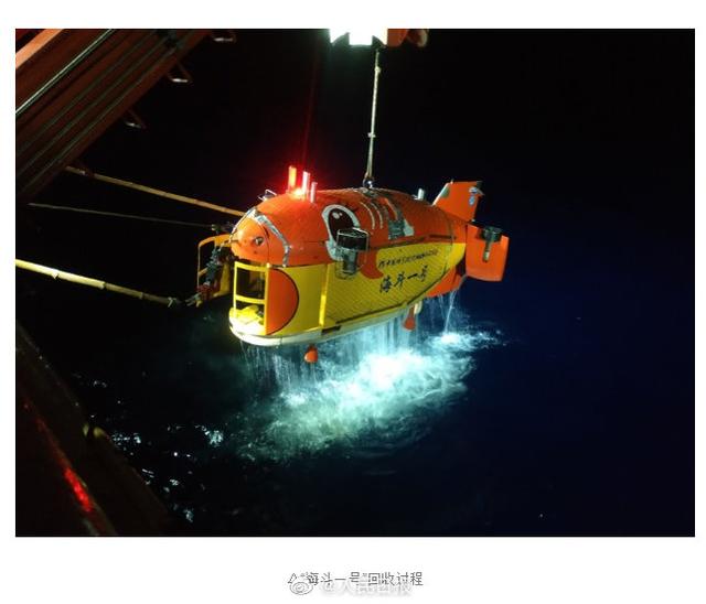 Submersível da China conclui teste de mergulho de 10.000 metros