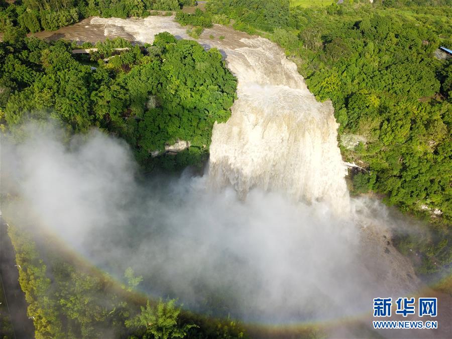 Guizhou: Cachoeira de Huangguoshu registra maior fluxo de água deste ano