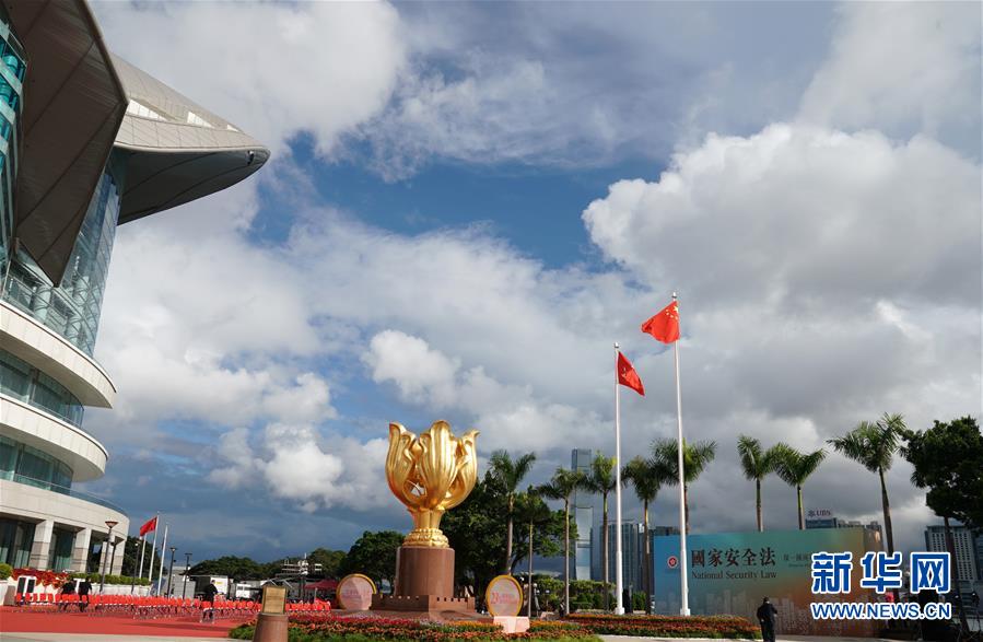 Hong Kong realiza a cerimônia de hasteamento da bandeira nacional para comemorar o 23º aniversário do retorno à China.

