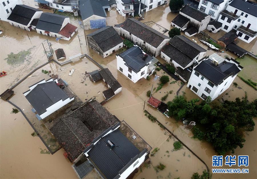 Chuva forte provoca inundações em Huangshan