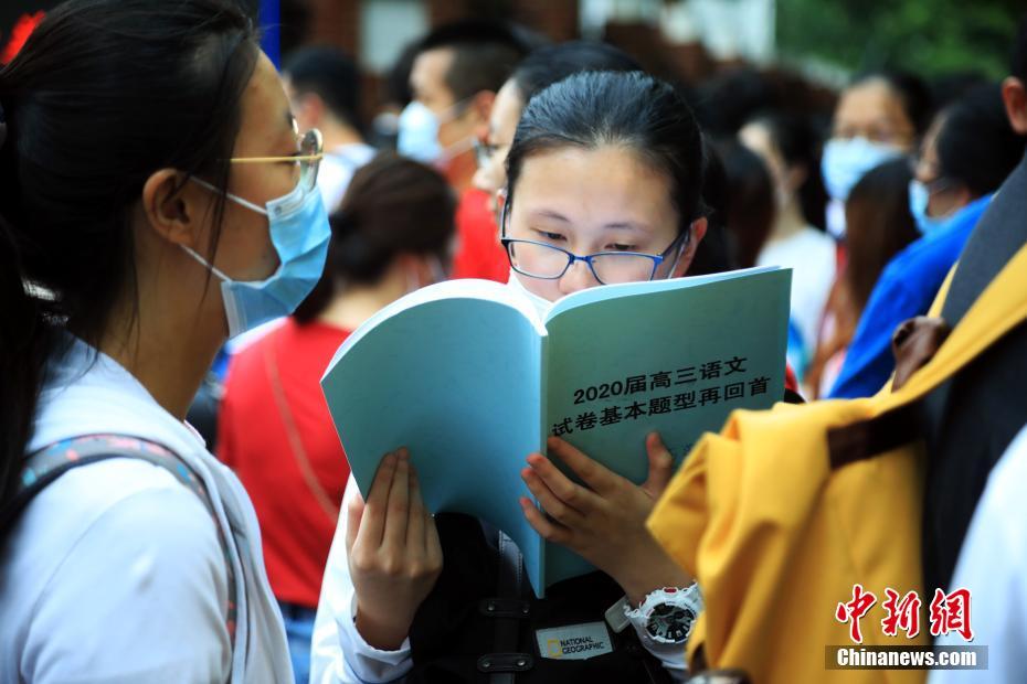 Inicia o exame vestibular chinês de 2020