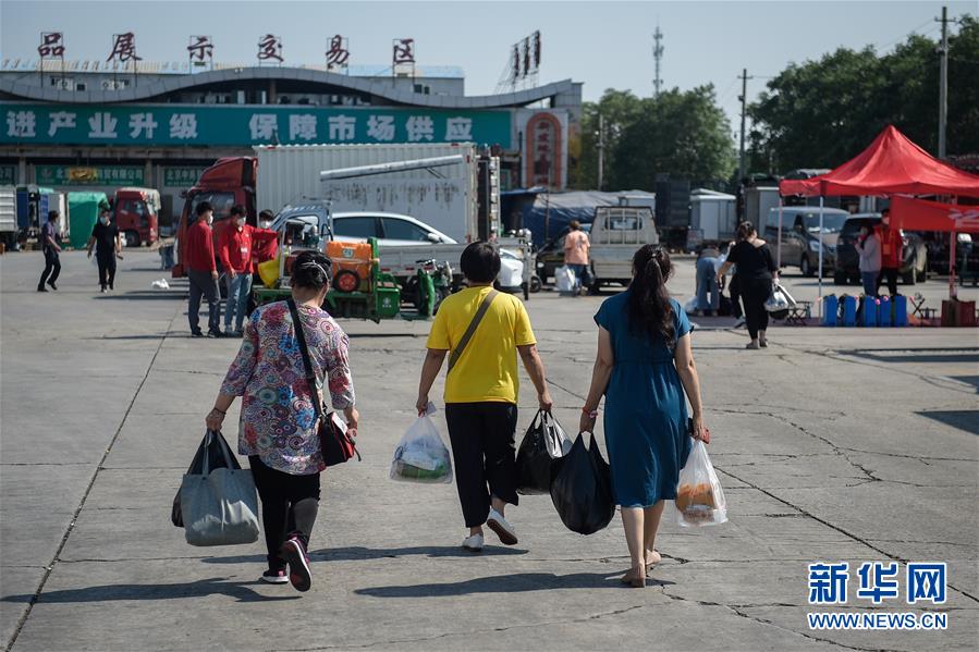 Beijing: Pessoas expostas ao mercado de Xinfadi serão gradualmente liberadas da quarentena