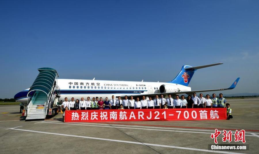 Avião ARJ21 da China Southern realiza voo inaugural