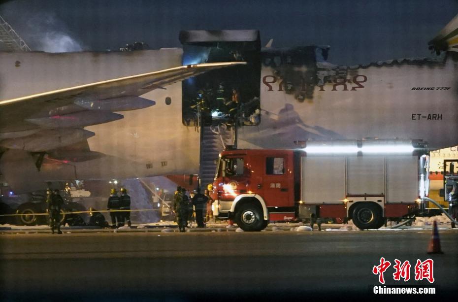 Shanghai: avião pega fogo no Aeroporto de Pudong  