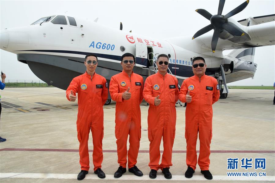 Avião anfíbio da China AG600 realiza voo inaugural