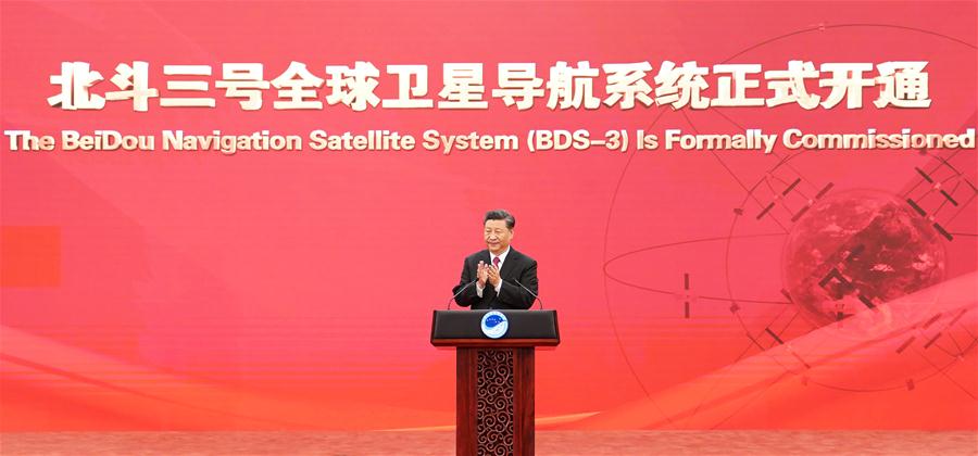 Xi anuncia oficialmente o comissionamento do Sistema de Navegação BDS-3