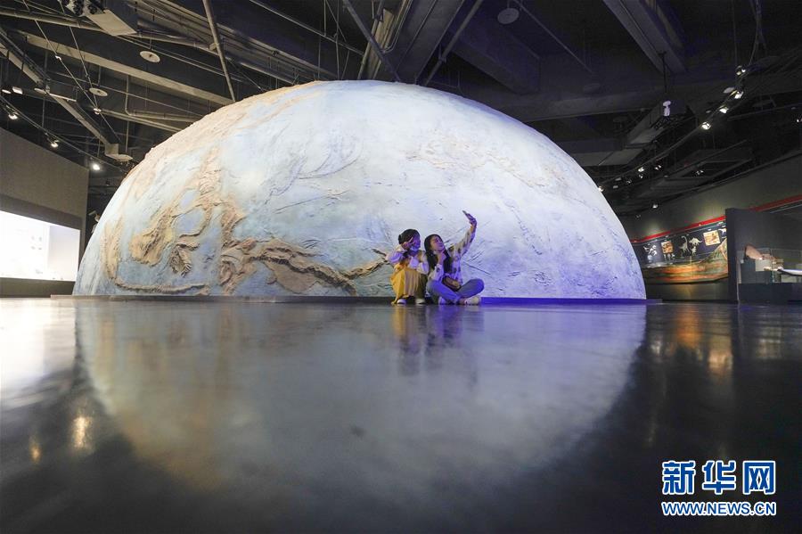 Galeria: Museu Natural de Chongqing