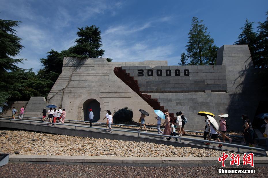 Salão Memorial das Vítimas no Massacre de Nanjing por Invasores Japoneses assinala seu 35º aniversário da construção