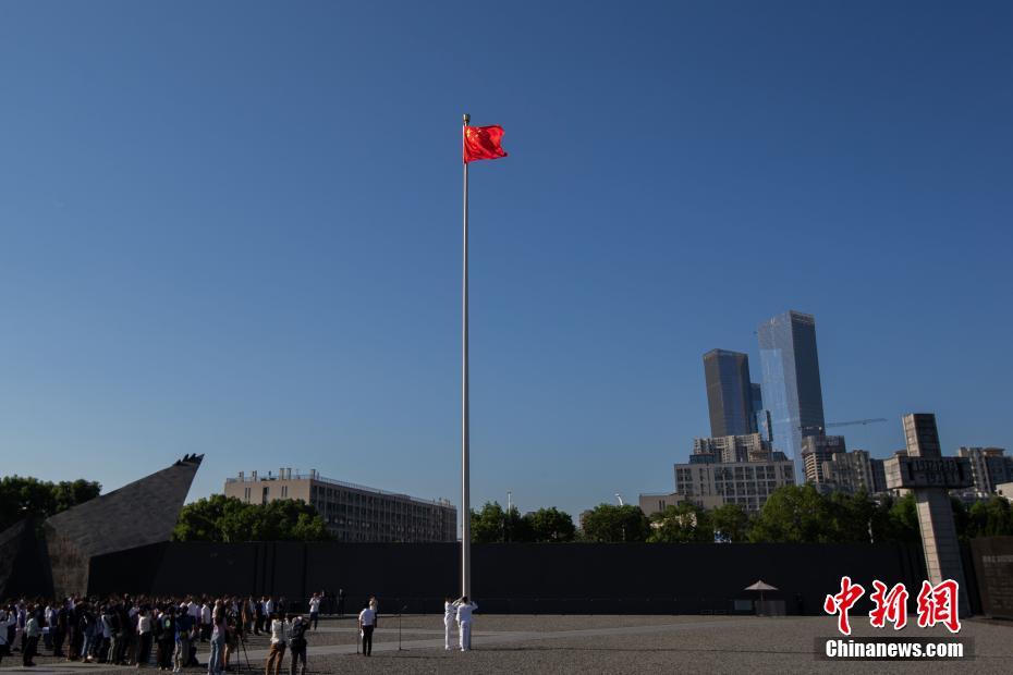 Salão Memorial das Vítimas no Massacre de Nanjing por Invasores Japoneses assinala seu 35º aniversário da construção