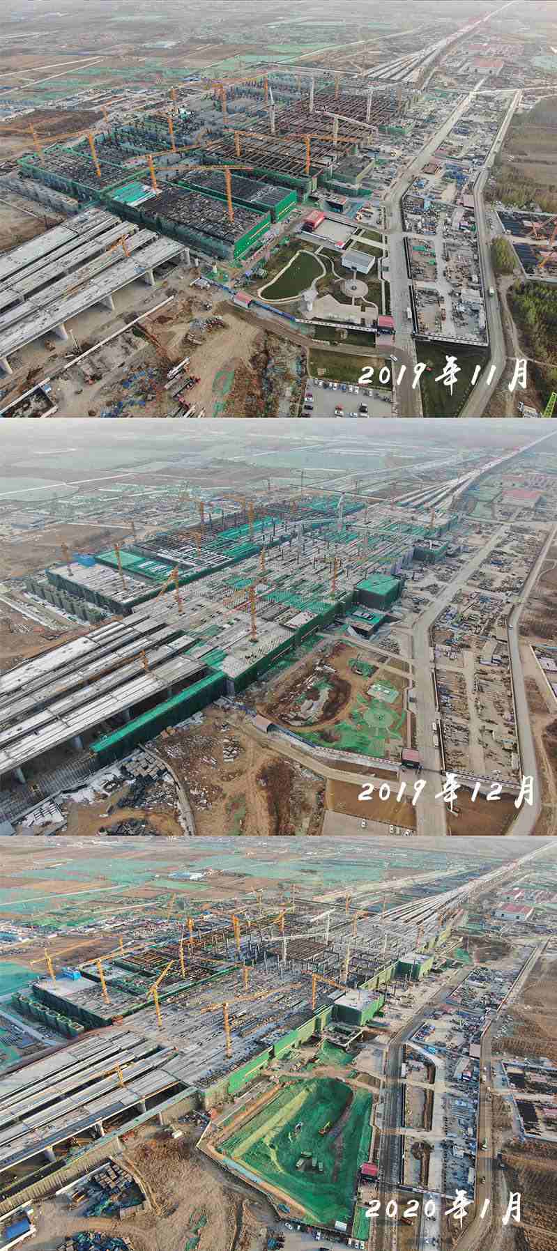 Revisão de construsão da Estação de Xiong’an