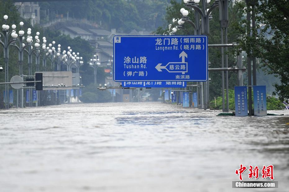 Chongqing “submersa” após nova inundação do Yangtzé