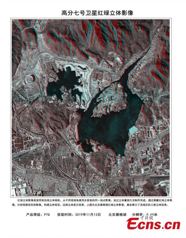 Satélite chinês Gaofen-7 entra oficialmente em funcionamento

