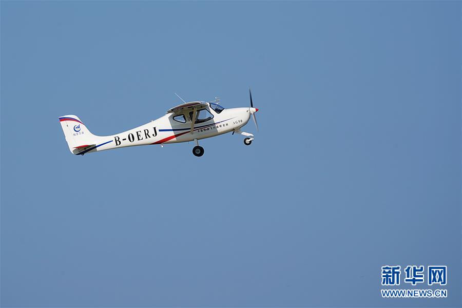 Avião chinês esportivo leve AG50 