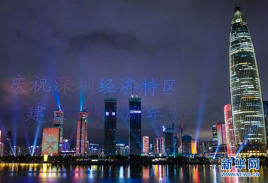 Espetáculo de luzes celebra o 40º aniversário do estabelecimento da Zona Econômica Especial de Shenzhen