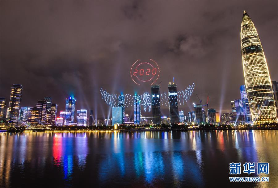 Espetáculo de luzes celebra o 40º aniversário do estabelecimento da Zona Econômica Especial de Shenzhen