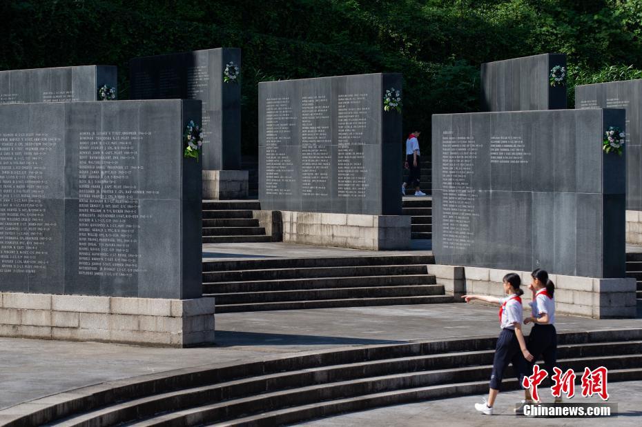 Chineses memorizam o 75º aniversário da vitória da Guerra de Resistência do Povo Chinês contra a Agressão Japonesa