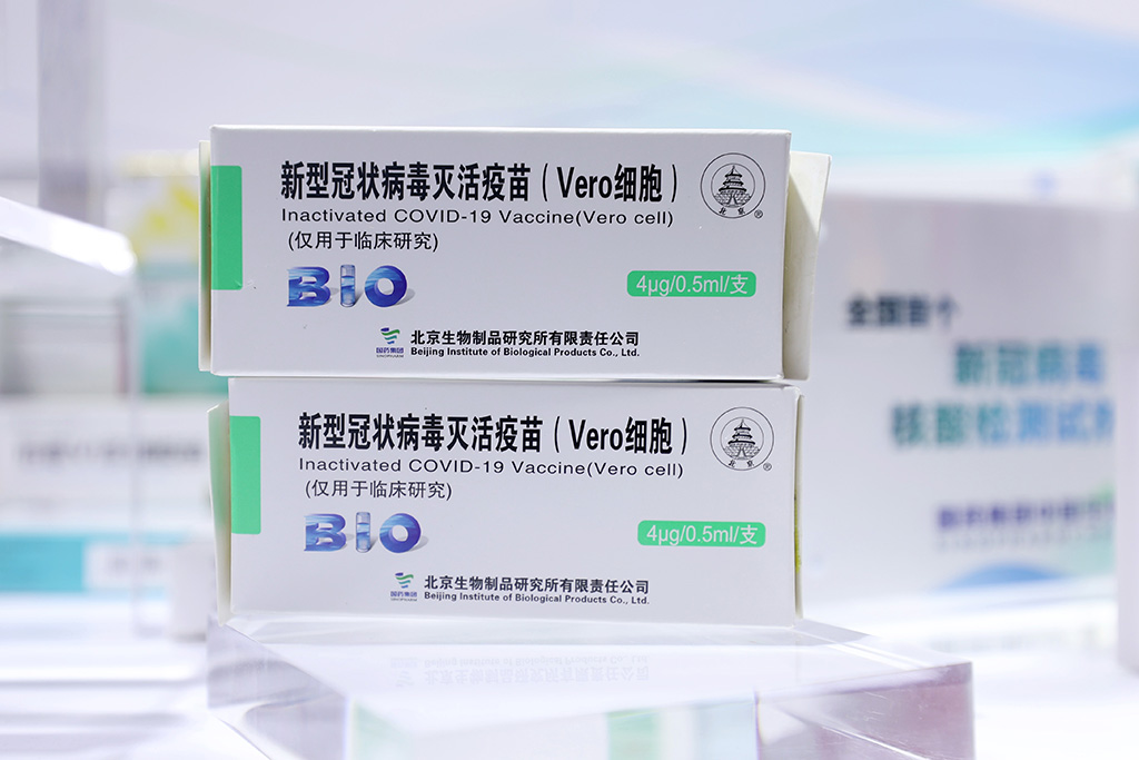 Beijing: vacina contra Covid-19 exibida na CIFTIS