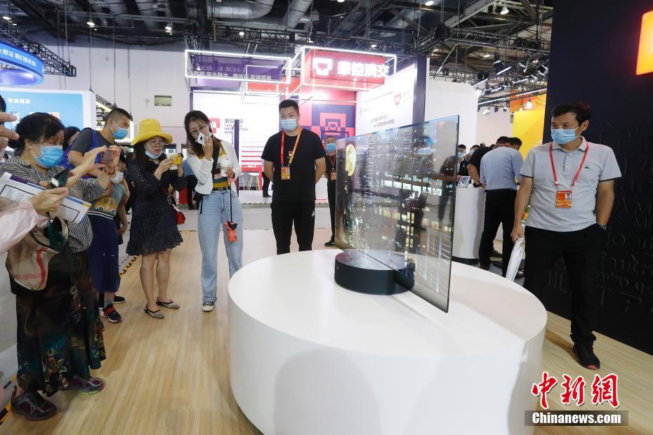 Beijing: Tecnologias negras da Feira Internacional de Comércio de Serviços da China 2020