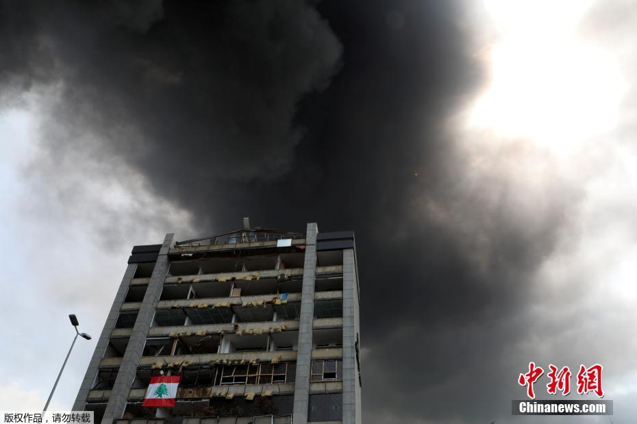 Incêndio aconteceu no porto de Beirute após grande explosão