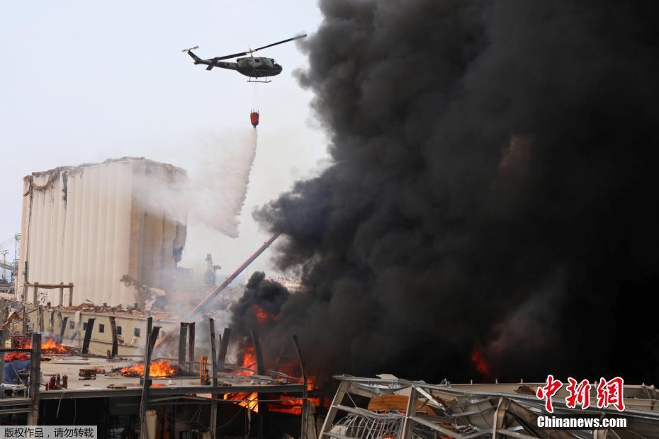 Incêndio aconteceu no porto de Beirute após grande explosão