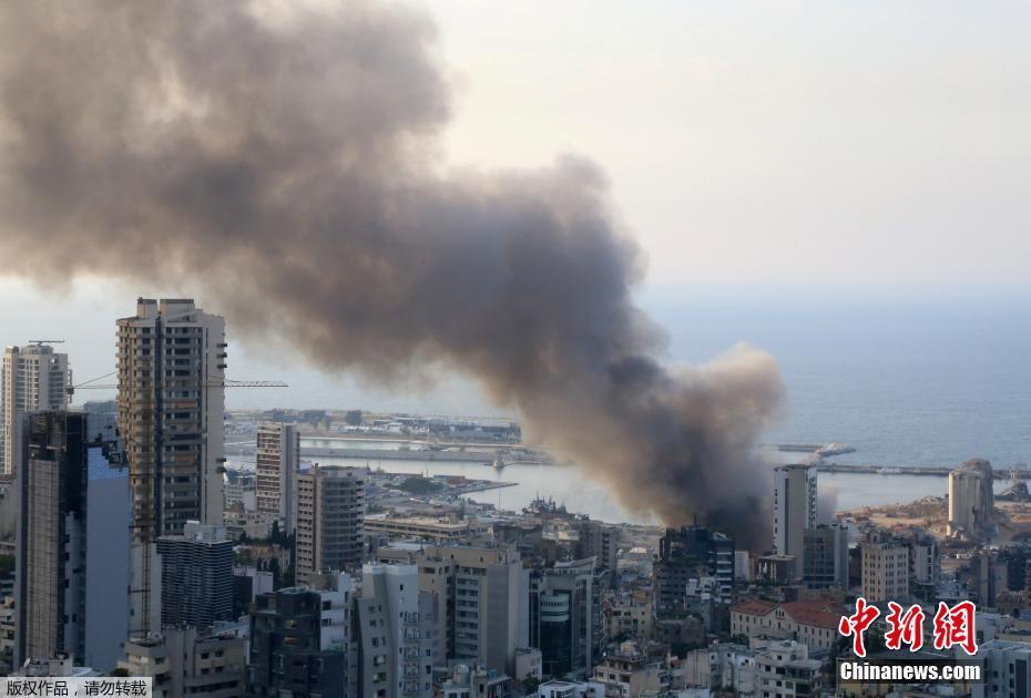 Incêndio aconteceu no porto de Beirute após grande explosão