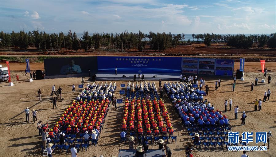 Construção do Porto de Livre Comércio de Hainan avança 