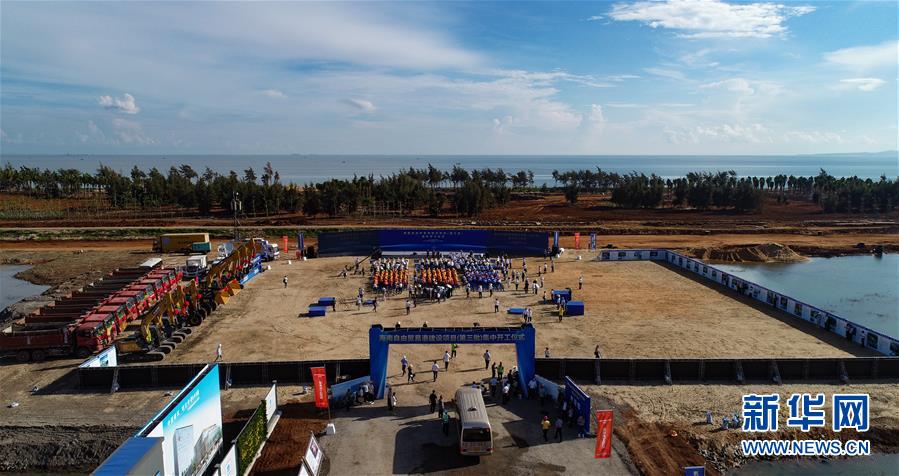 Construção do Porto de Livre Comércio de Hainan avança 