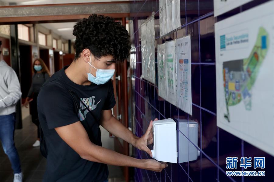 Escolas primárias e secundárias de Portugal inauguram novo ano escolar