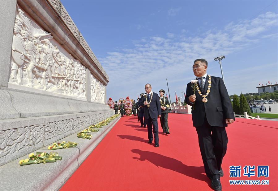 Cerimônia do Dia dos Mártires foi realizada em Beijing 