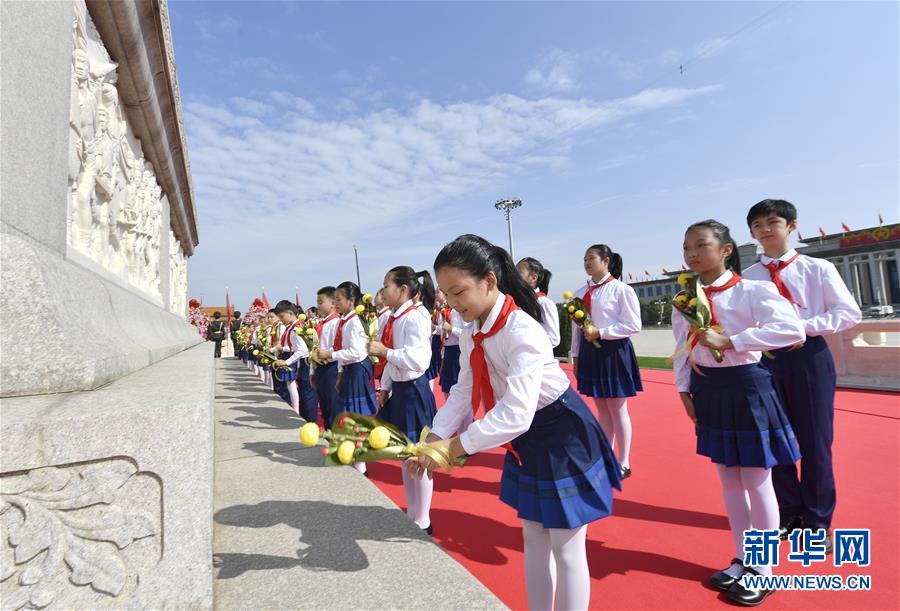 Cerimônia do Dia dos Mártires foi realizada em Beijing 