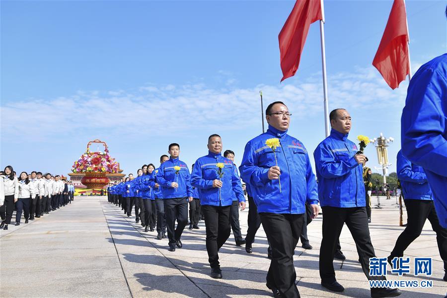 Cerimônia do Dia dos Mártires foi realizada em Beijing 