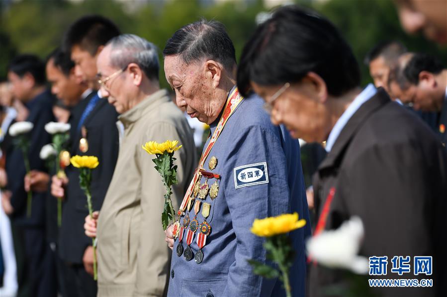 Cerimônia do Dia dos Mártires foi realizada em Beijing 