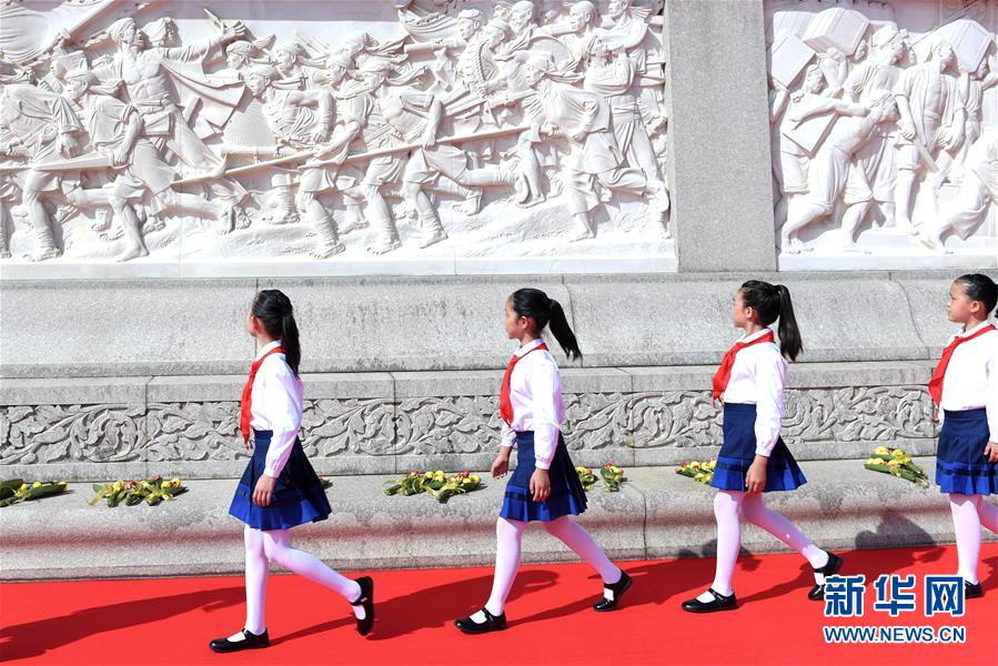 Cerimônia do Dia dos Mártires foi realizada em Beijing 