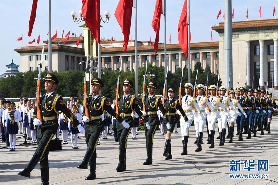 Cerimônia do Dia dos Mártires foi realizada em Beijing 